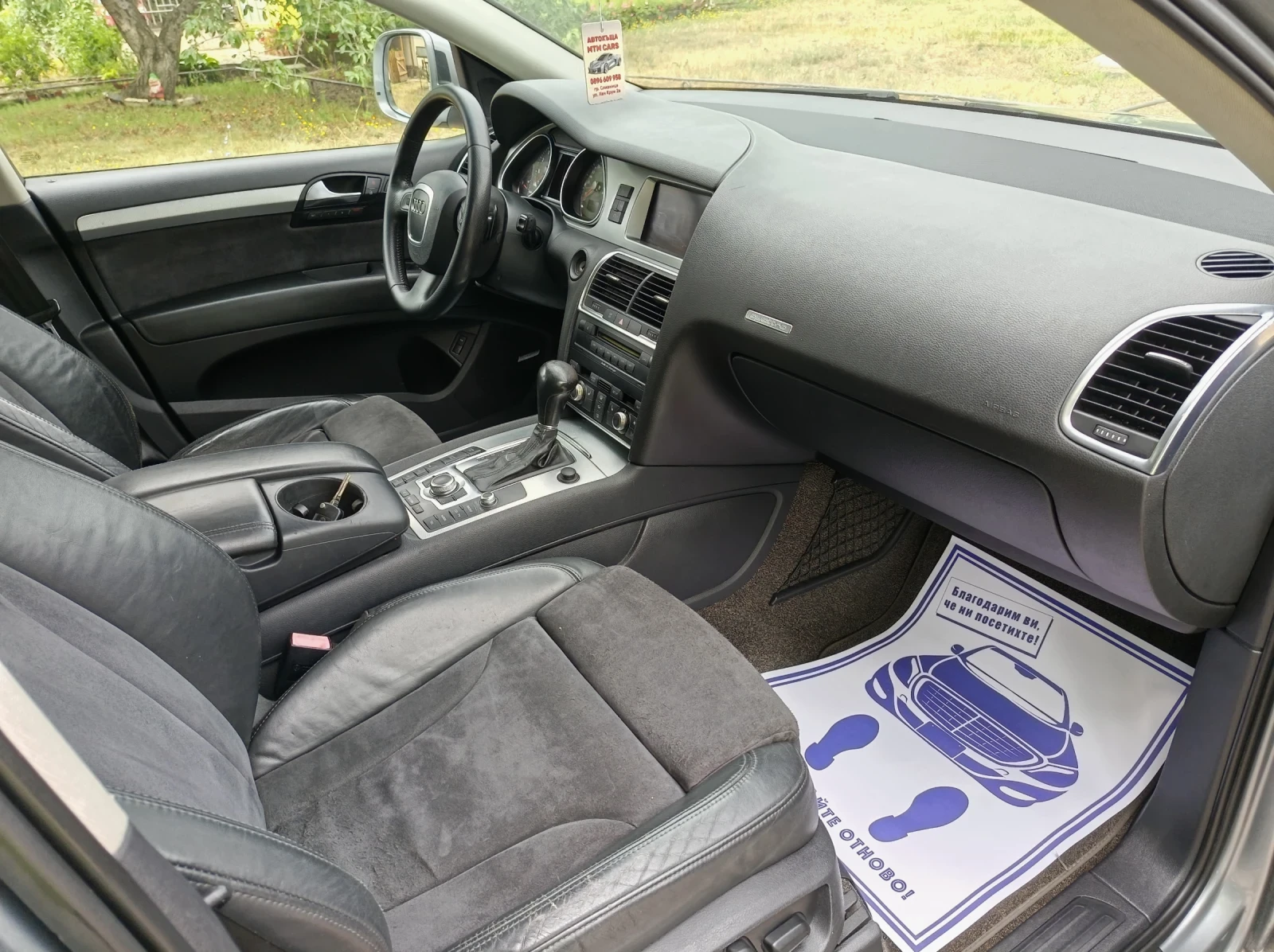 Audi Q7 4.2 FSI V8 QUATTRO FULL, снимка 10 - Автомобили и джипове - 55405314