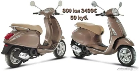 Vespa Primavera Нови и почти нови !!! Няколко броя!, снимка 8
