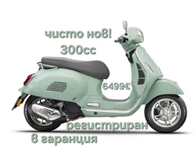 Vespa Primavera Нови и почти нови !!! Няколко броя!, снимка 11