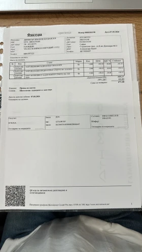 Cfmoto CFORCE X10 TOURING 2026 T3b 302km, снимка 7