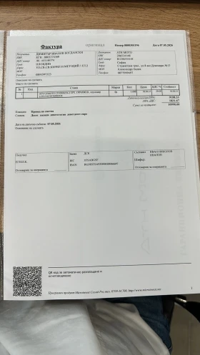 Cfmoto CFORCE X10 TOURING 2026 T3b 302km, снимка 6