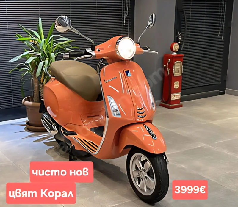 Vespa Primavera Нова!!! 1680км Първи собственик!, снимка 15 - Мотоциклети и мототехника - 51979664