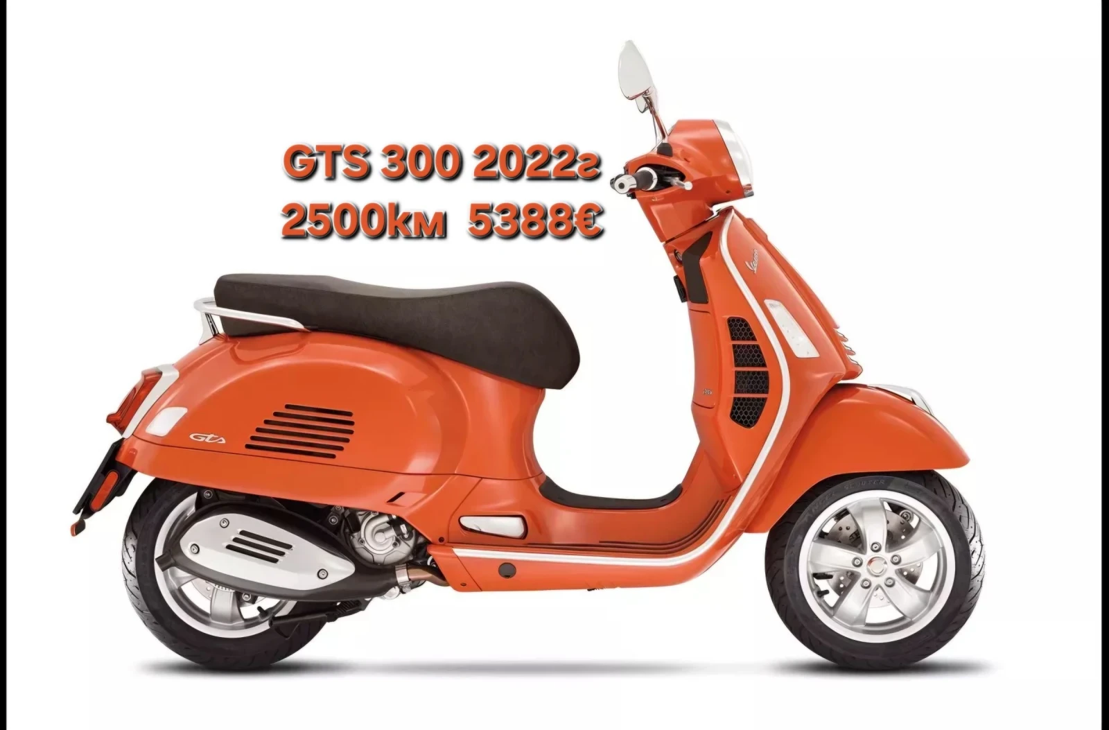 Vespa Primavera Нови и почти нови !!! Няколко броя!, снимка 14 - Мотоциклети и мототехника - 53853661