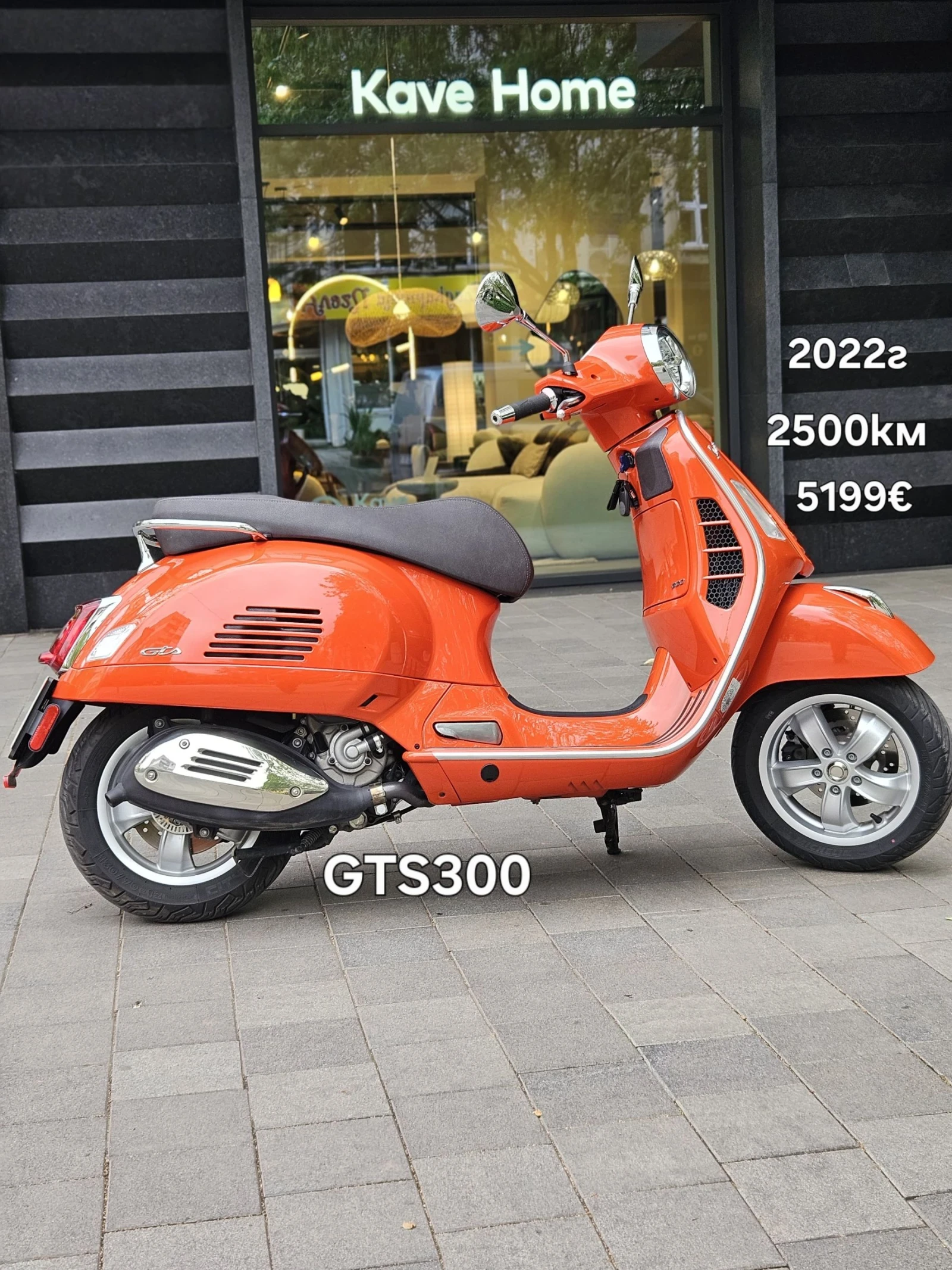 Vespa GTS 300cc Нови и почти нови !!! Няколко броя!, снимка 4 - Мотоциклети и мототехника - 53853661