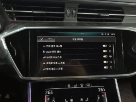 Audi A6 2.0 TFSI - САМО 30% АВАНС, снимка 15