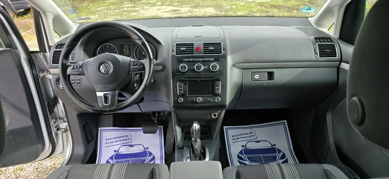 VW Touran, снимка 14 - Автомобили и джипове - 52446340