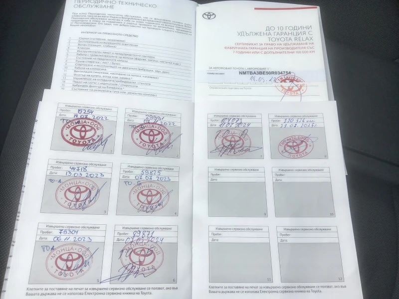 Toyota Corolla 1.5i Гаранционна, снимка 14 - Автомобили и джипове - 53285064