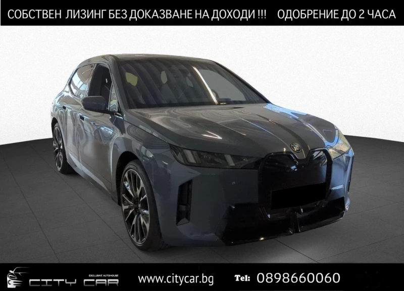 BMW iX xDrive60/FACELIFT/M-SPORT PRO/H&K/ICONIC GLOW/LED - 183980 лв. - 15934974 1