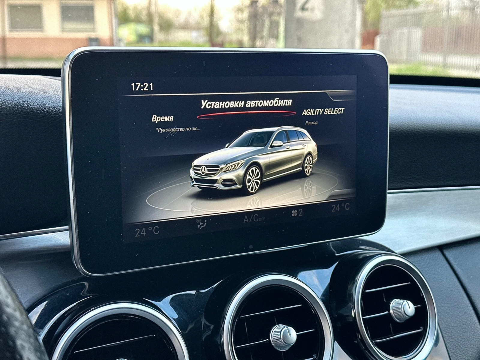 Mercedes-Benz C 220 AMGLINE* DISRTONIC* LINEASSIST* ЛИЗИНГ - изображение 9