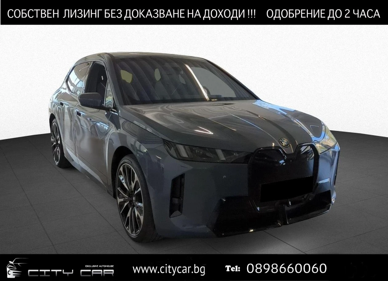 BMW iX xDrive60/FACELIFT/M-SPORT PRO/H&K/ICONIC GLOW/LED | Mobile.bg   1