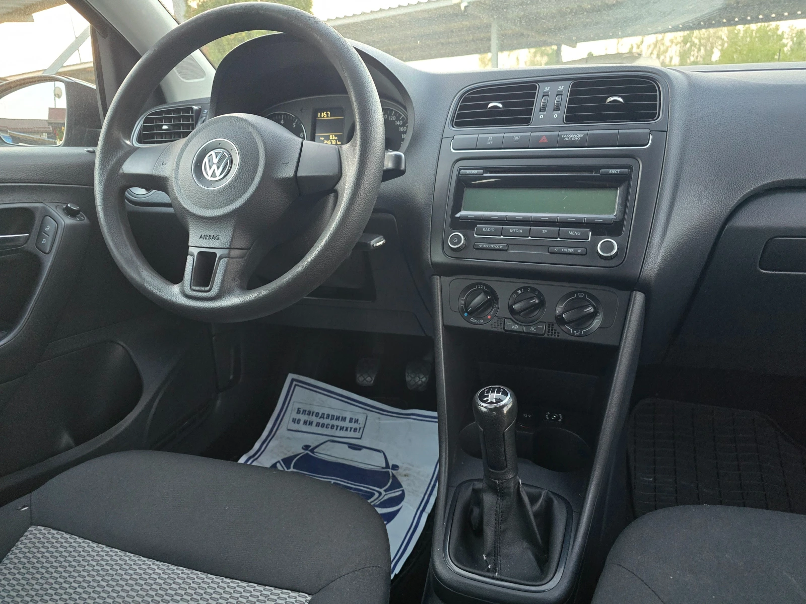 VW Polo 1.2 БЕНЗИН ! ! КЛИМАТИК | Mobile.bg — изображение 12