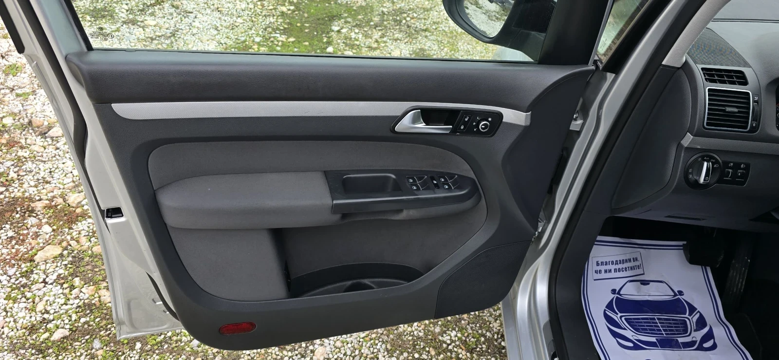 VW Touran  - изображение 8