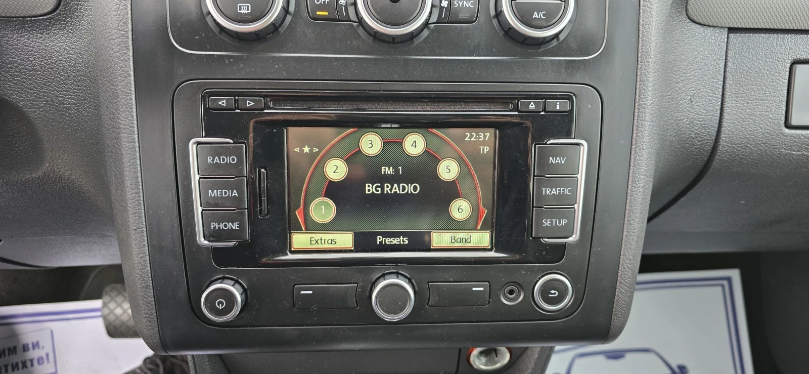 VW Touran ГАЗ-ИНЖЕКЦИОН, снимка 16 - Автомобили и джипове - 53964434