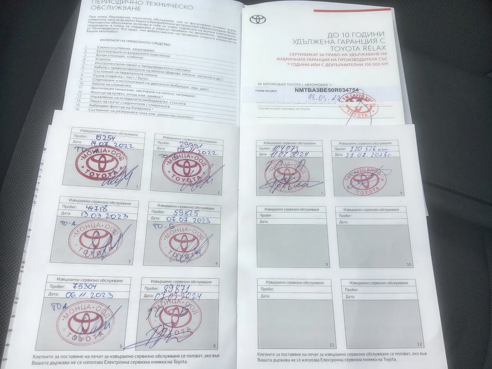 Toyota Corolla 1.5i ����������� | Mobile.bg � ����������� 14