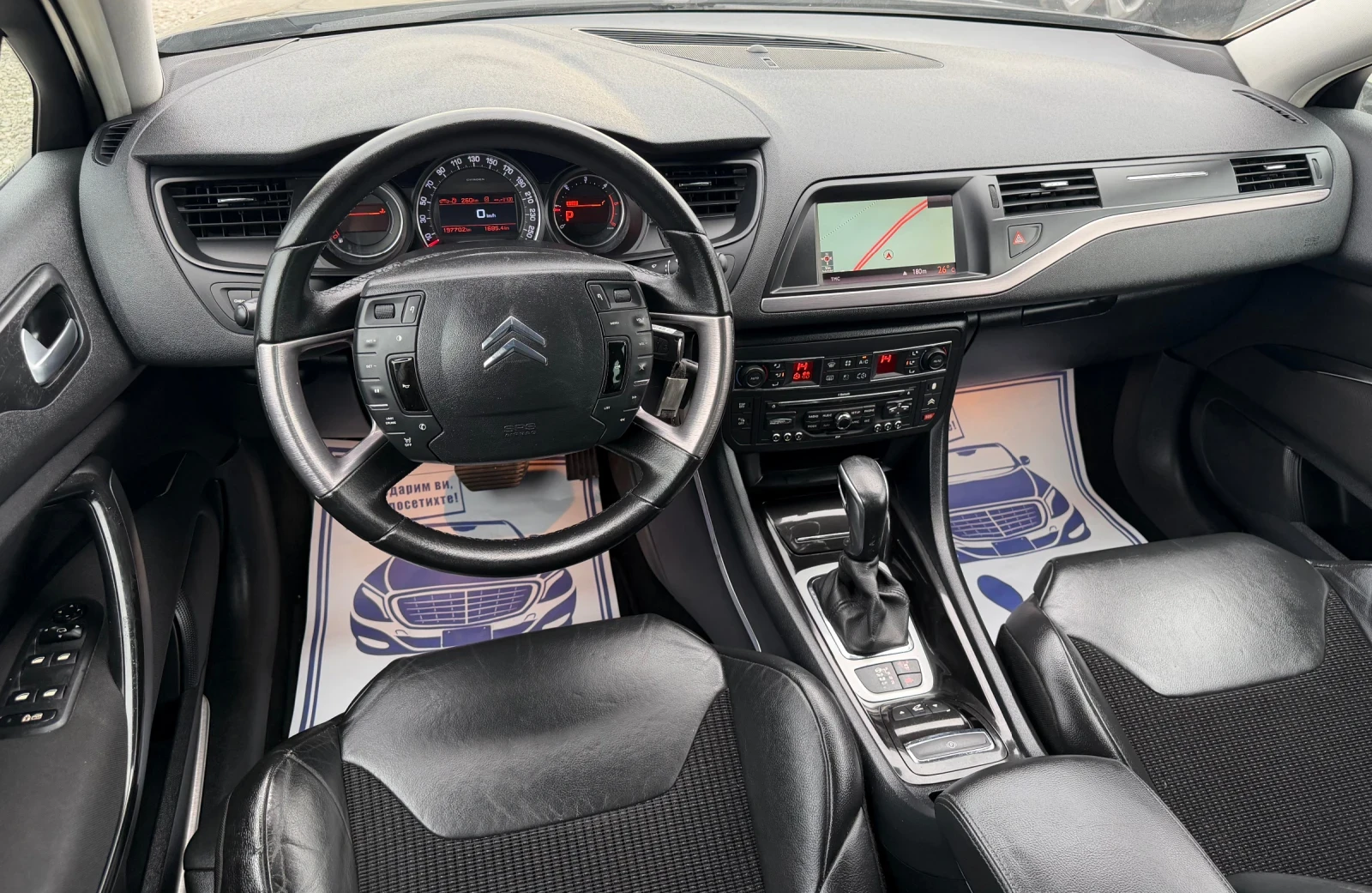 Citroen C5 2.0 HDI 163kc * TOURER* ЛИЗИНГ * , снимка 10 - Автомобили и джипове - 54877190