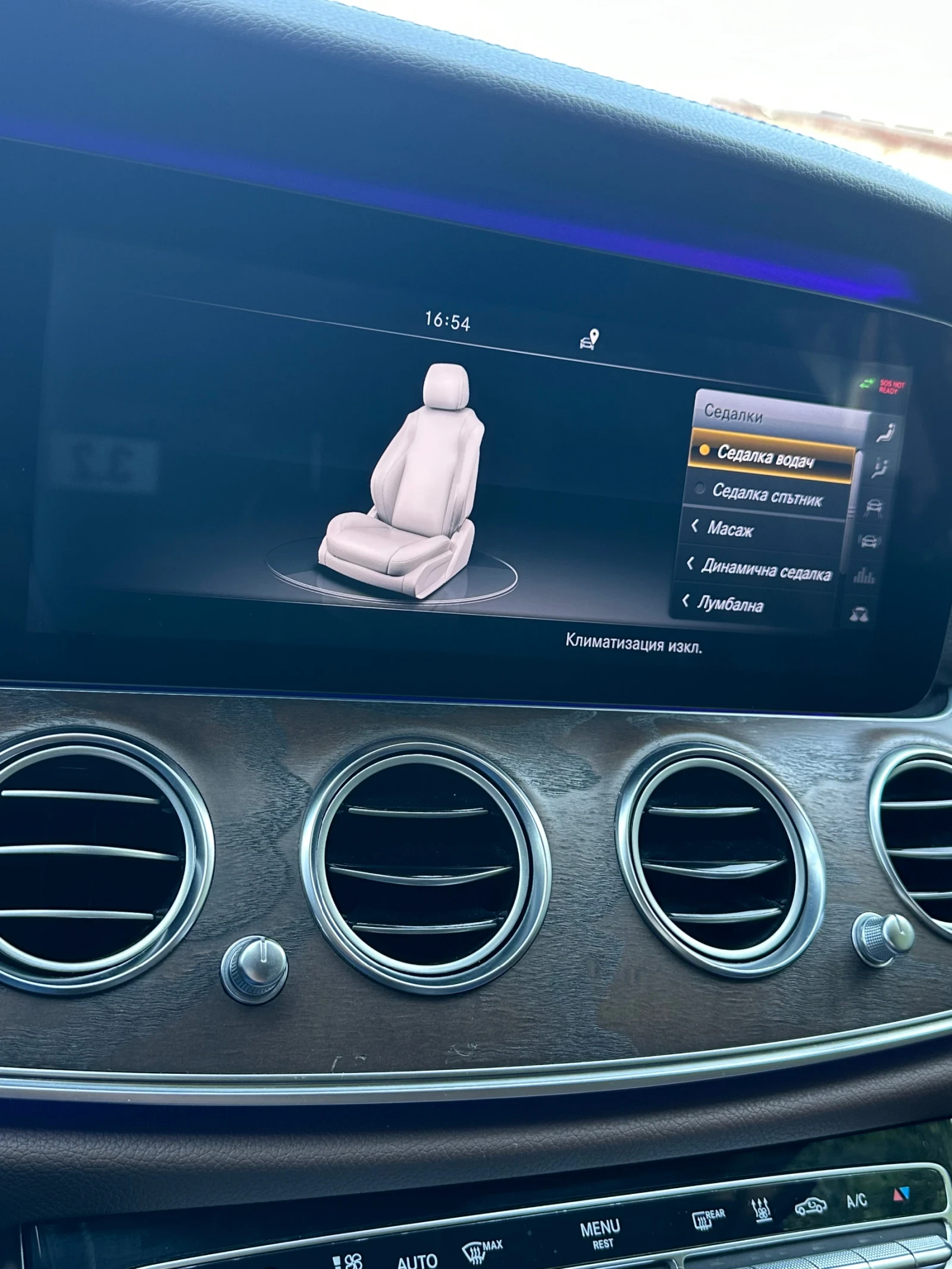 Mercedes-Benz E 350 ПОДГРЕВ/ОБДУХВАНЕ/HEAD-UP/360CAMERA/МАСАЖ/DISTR, снимка 11 - Автомобили и джипове - 55886280