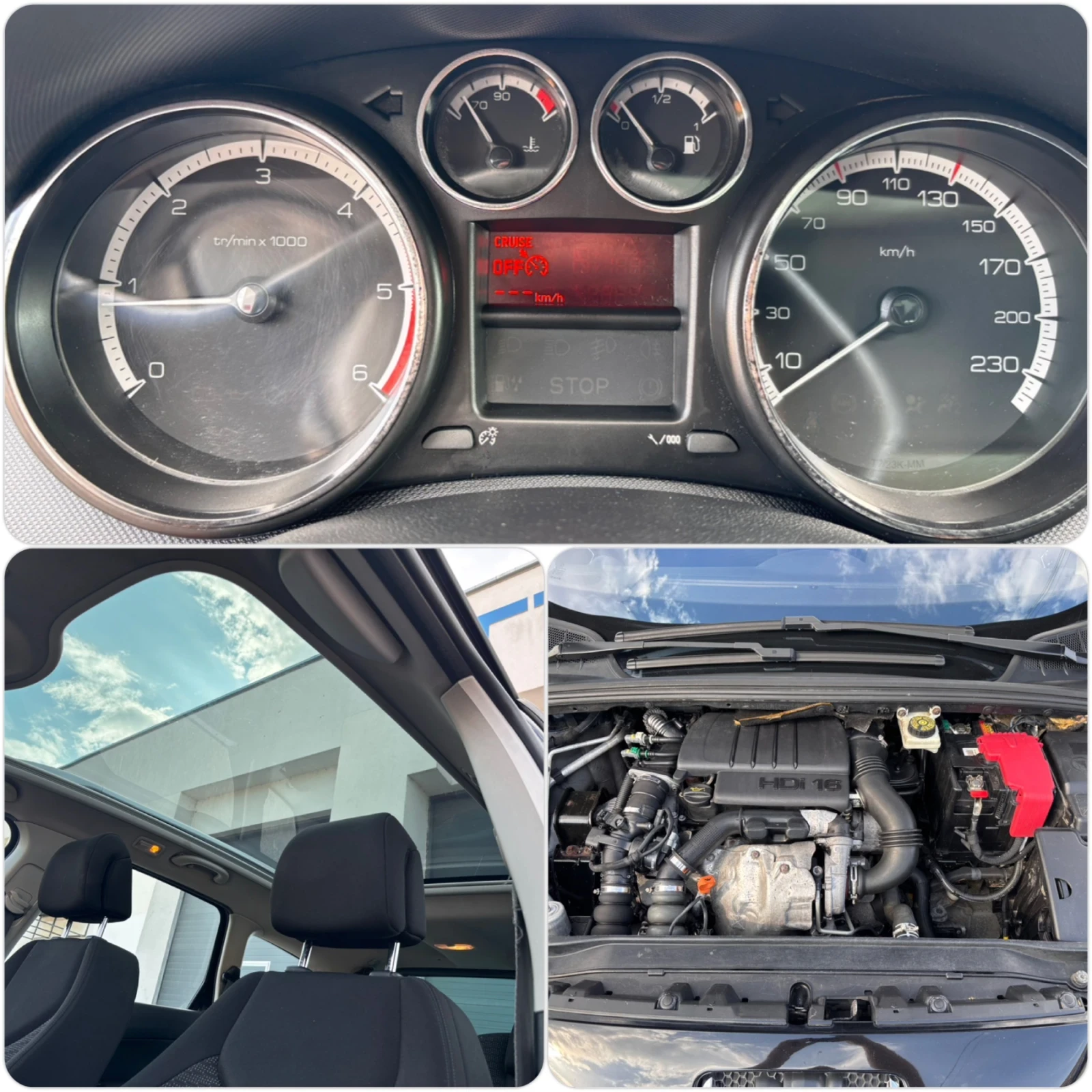 Peugeot 308 1.6HDI , снимка 17 - Автомобили и джипове - 55903423