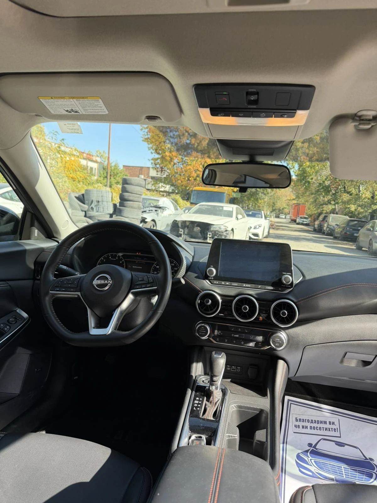 Nissan Sentra SR | Mobile.bg � ����������� 13
