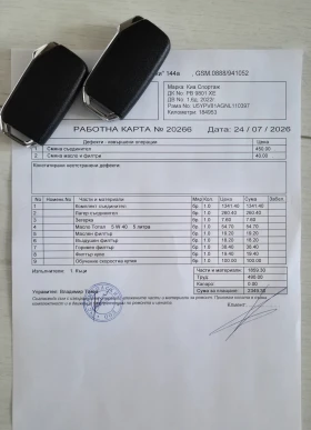 Kia Sportage 1.6CRDi-Mild Hybrid /AUTOMATIC /НОВ СЪЕДИНИТЕЛ, снимка 17