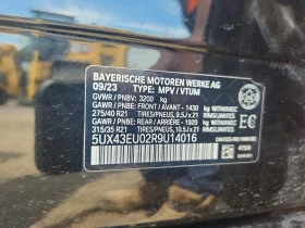 BMW X5 3.0l xDrive50E | Mobile.bg � ����� ������ 12