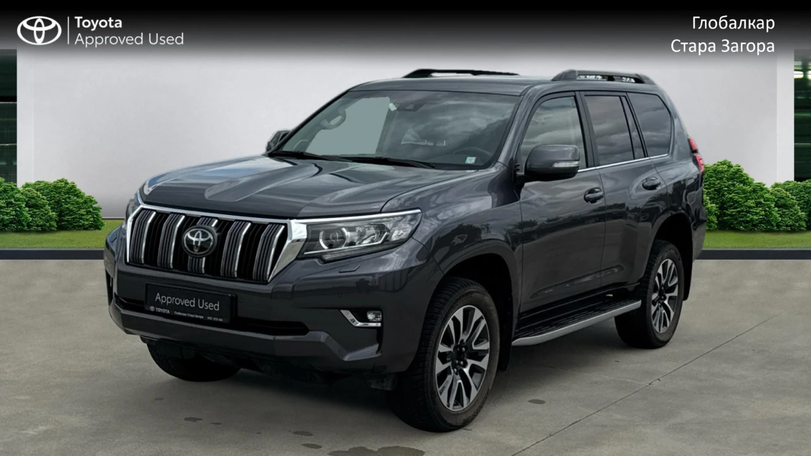 Toyota Land cruiser J150 EXEC. 2.8 D4D, снимка 3 - Автомобили и джипове - 54633685