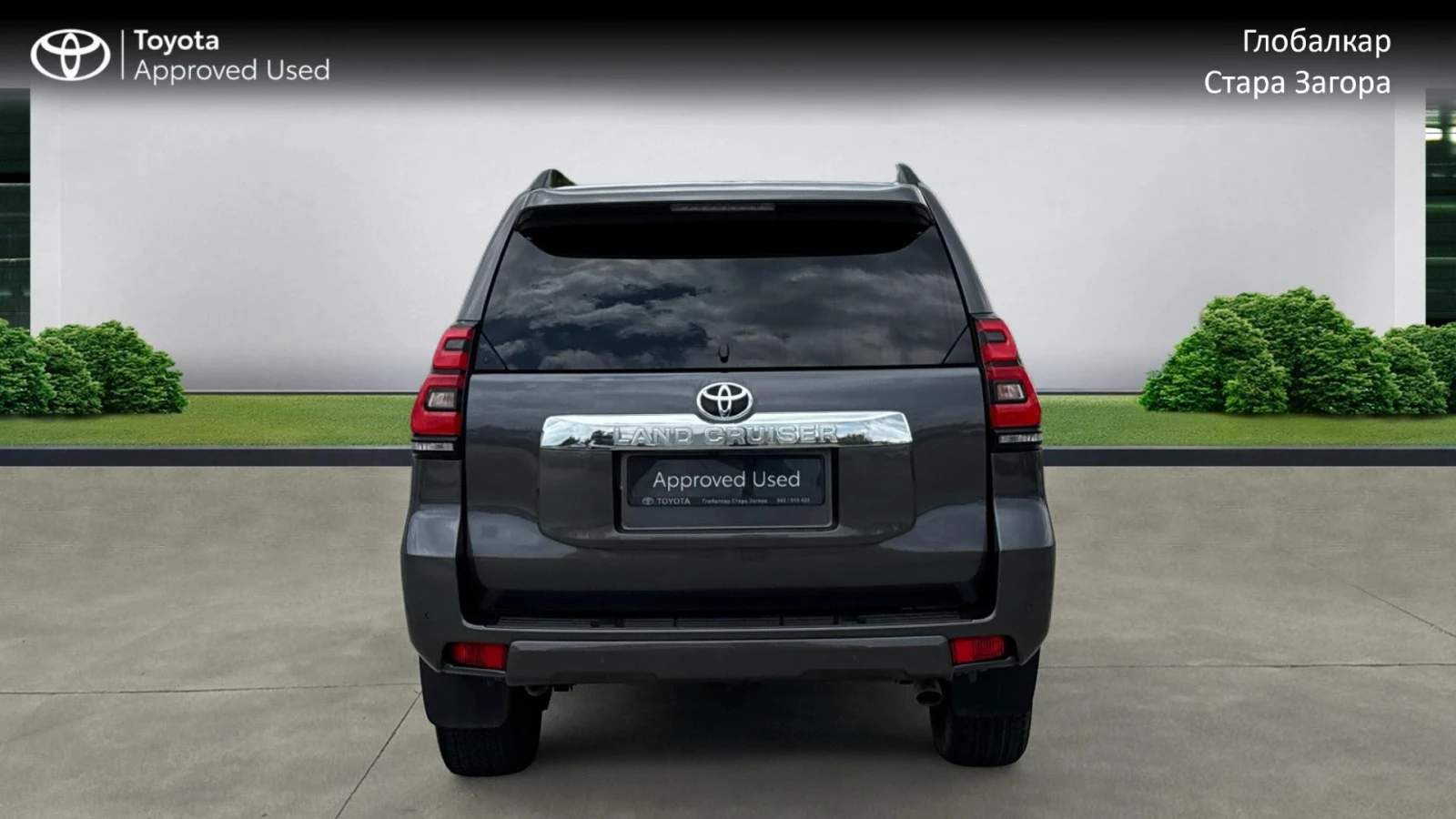 Toyota Land cruiser J150 EXEC. 2.8 D4D, снимка 5 - Автомобили и джипове - 54633685