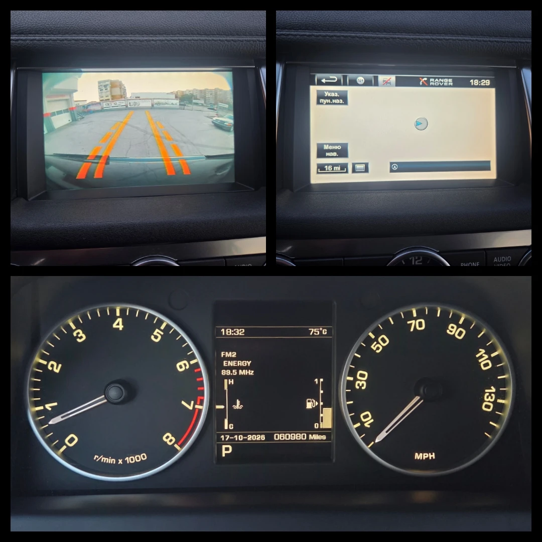 Land Rover Range Rover Sport 5.0i (375hp) HSE/AT/4WD | Mobile.bg � ����������� 12