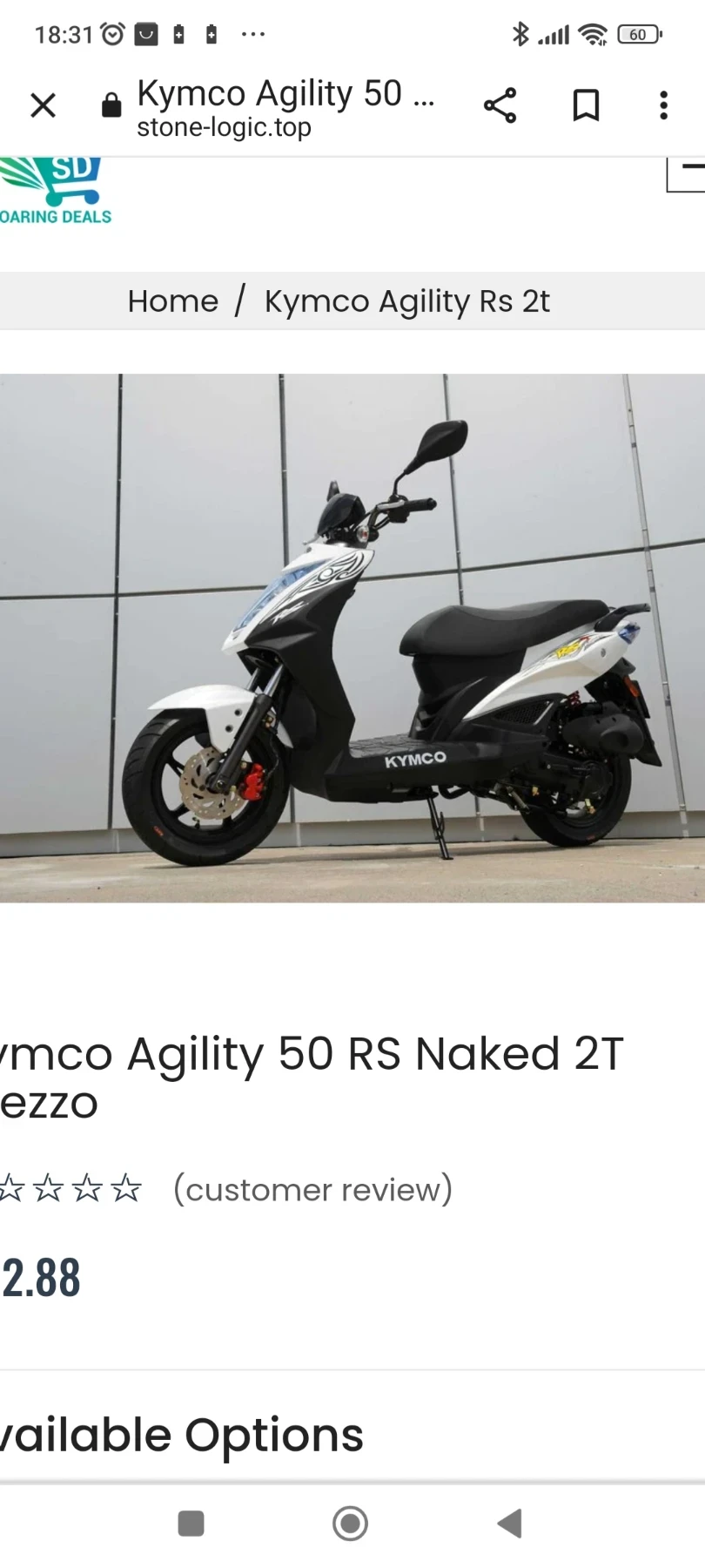 Kymco Agility  - изображение 2