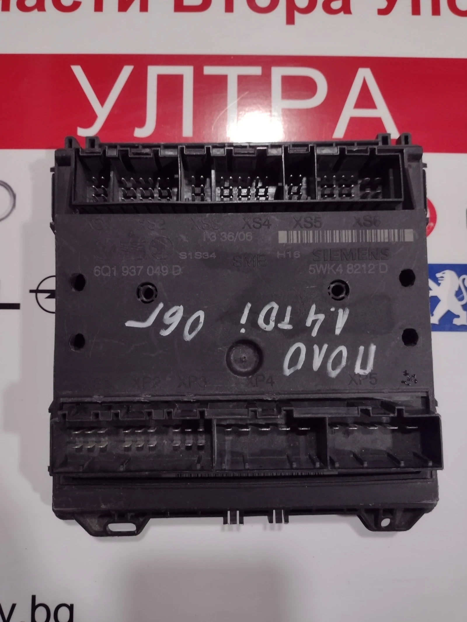 6Q1937049D 6Q1 937 049 D   VW, SKODA, SEAT Siemens 5WK48212D | Mobile.bg   1