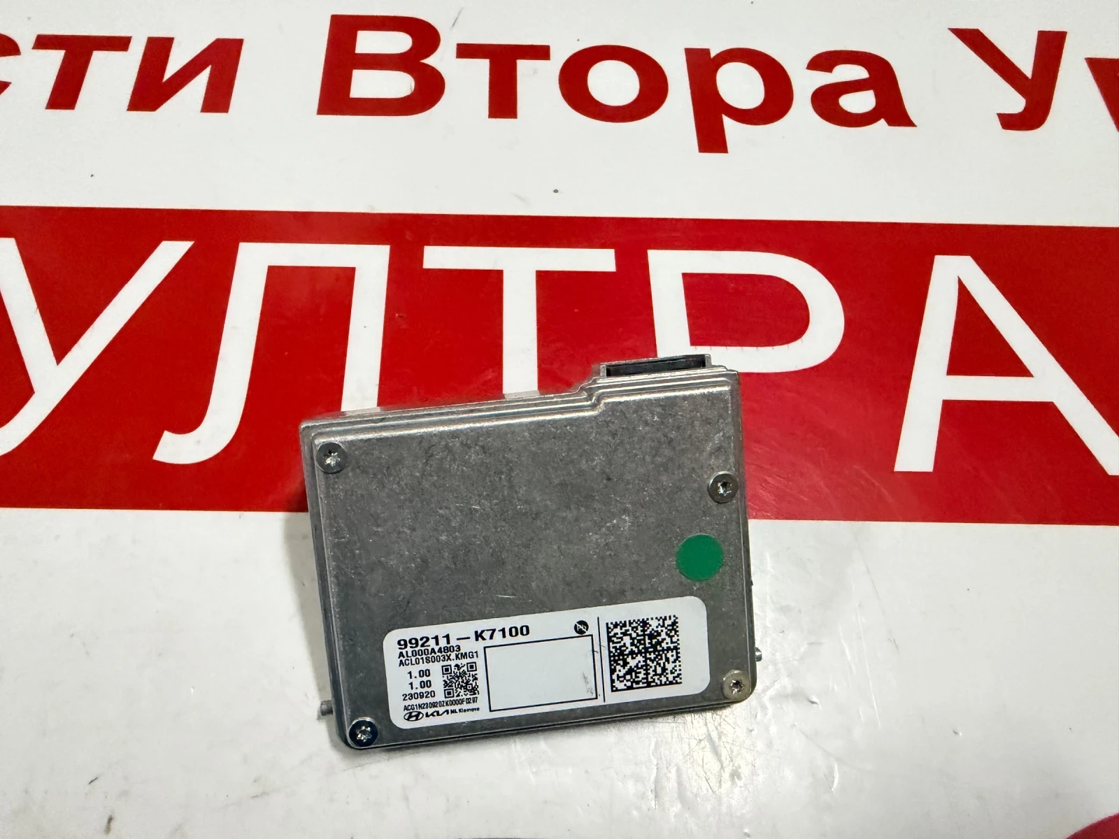 99211-K7100 ������ �� ������ ������ HYUNDAI I10 2023 99211-K7100 | Mobile.bg � ����������� 2