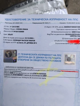 Suzuki Liana 1, 6i, ГАЗ.бензин, снимка 12