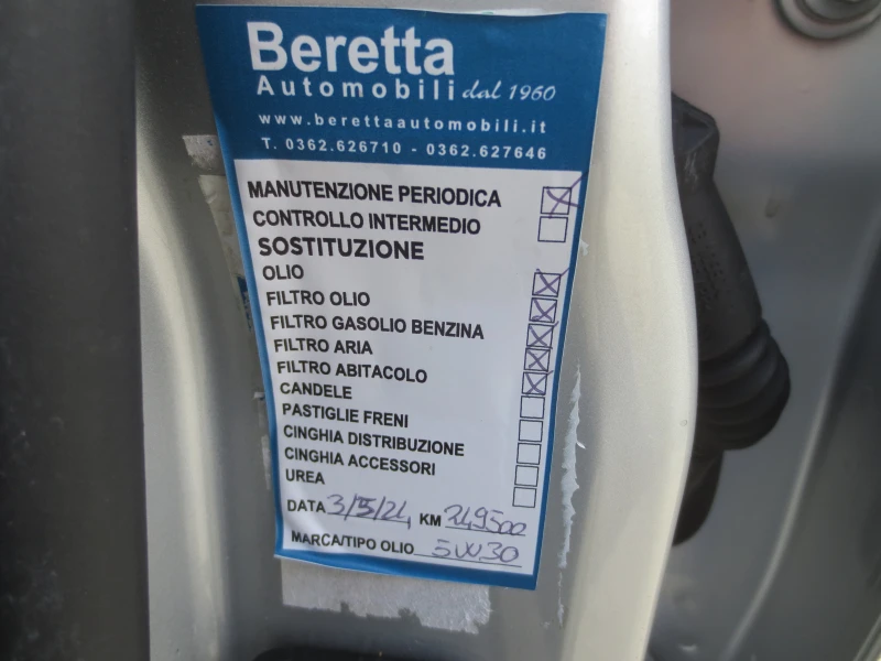 Ford Mondeo 2.0 TDCI, снимка 12 - Автомобили и джипове - 49812191