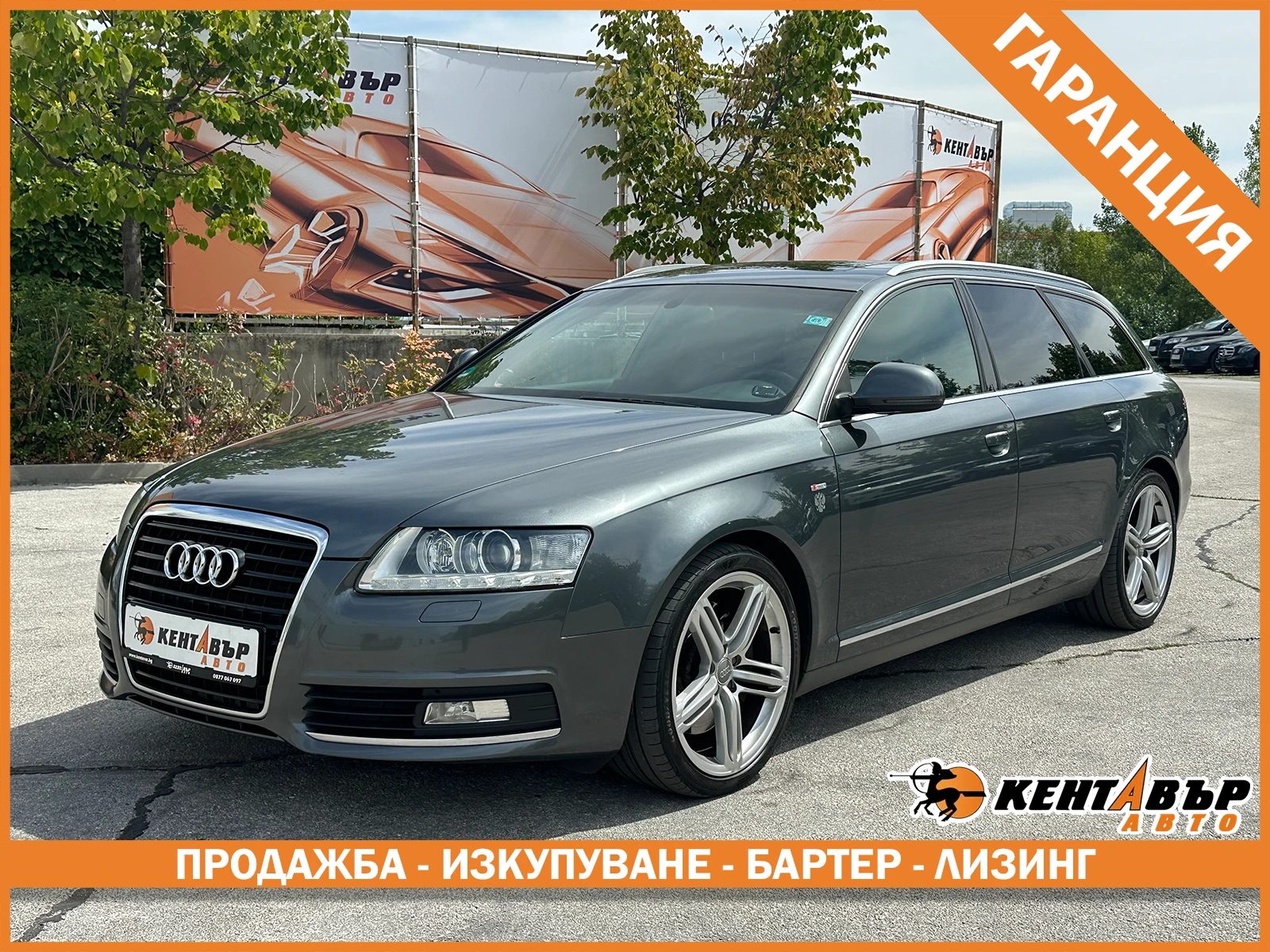 Audi A6 2.7d 190 к.с./ГАРАНЦИЯ/БАРТЕР/ЛИЗИНГ/КОМЕНТАР