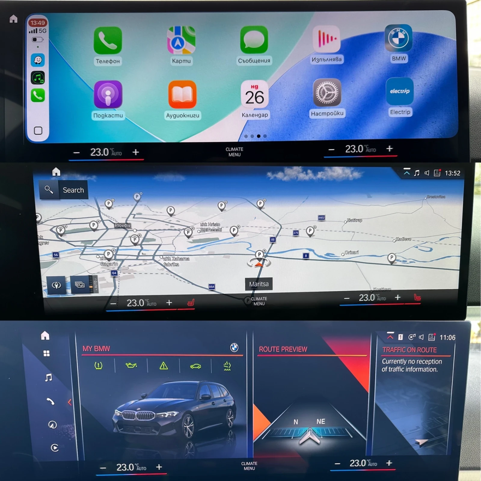 BMW 320 D/190��/2023���/HEAD UP/Keyless/Harman/LED/������� | Mobile.bg � ����������� 14