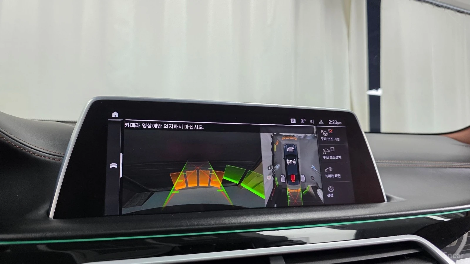 BMW 760 Li xDrive* V 12* 360* HUD* HARMAN* МАСАЖ* ОБДУХ, снимка 6 - Автомобили и джипове - 55646589