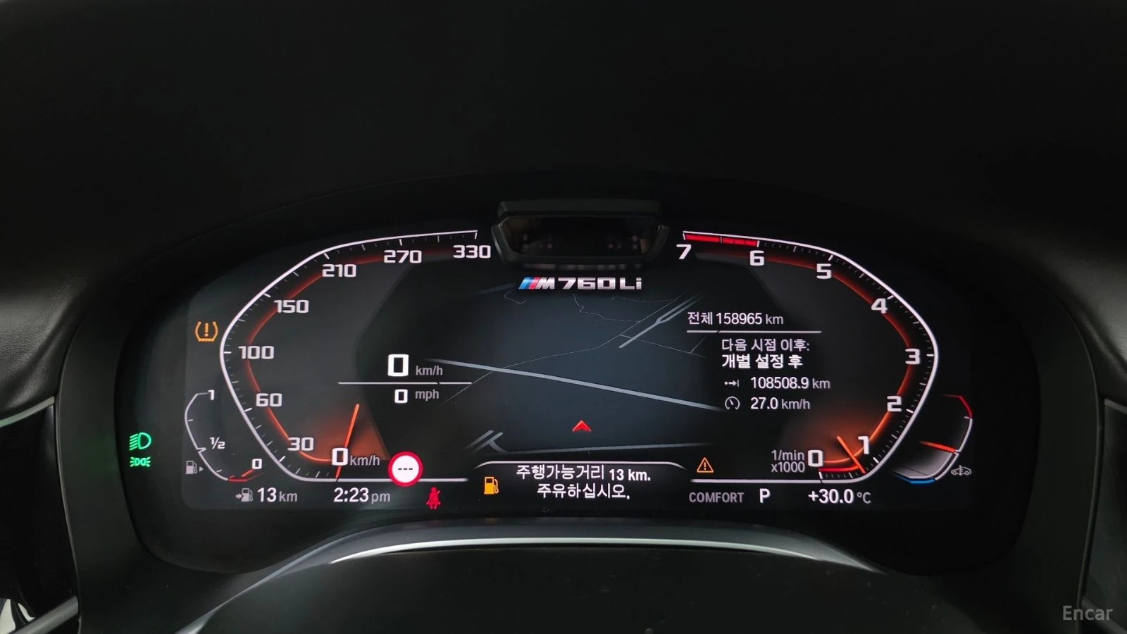BMW 760 Li xDrive* V 12* 360* HUD* HARMAN* МАСАЖ* ОБДУХ, снимка 5 - Автомобили и джипове - 55646589