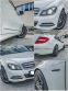Обява за продажба на Mercedes-Benz C 350 * ФУЛ ЕКСТРИ * СМЕНЕНА ВЕРИГА *  ~28 800 лв. - изображение 6