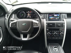 Land Rover Discovery Sport 2.0TD4 180 FUL, снимка 8