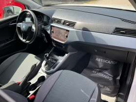 Seat Arona 1.6 TDI DISTRONIC NAVI, снимка 10