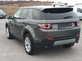 Land Rover Discovery Sport 2.0TD4 180 FUL - 12800 € / 25034.62 лв. - 78583049 6