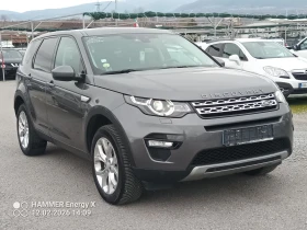 Land Rover Discovery Sport 2.0TD4 180 FUL - 12800 € / 25034.62 лв. - 78583049 3