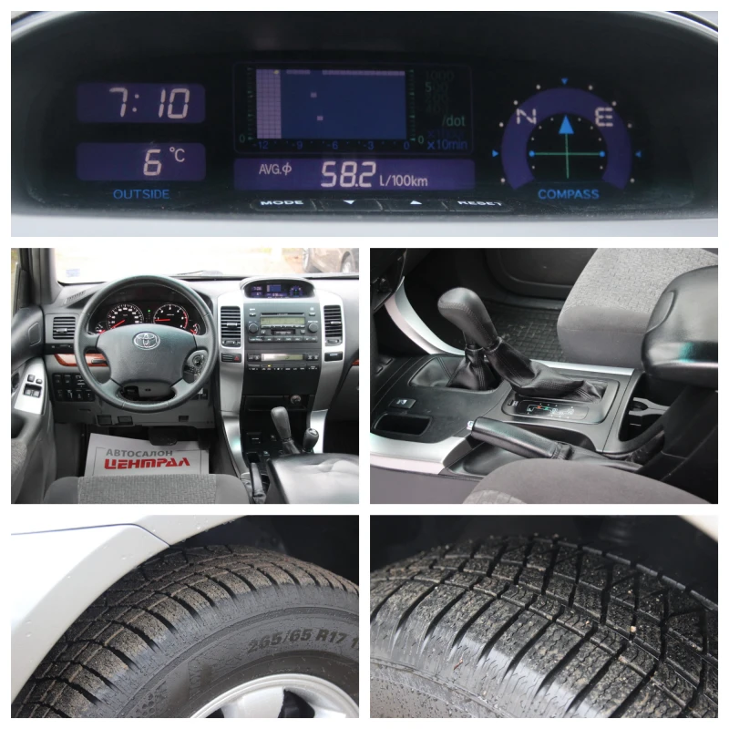 Toyota Land cruiser AUTOMATIC  3.0 D-4D 173 Hp , снимка 14 - Автомобили и джипове - 53190624