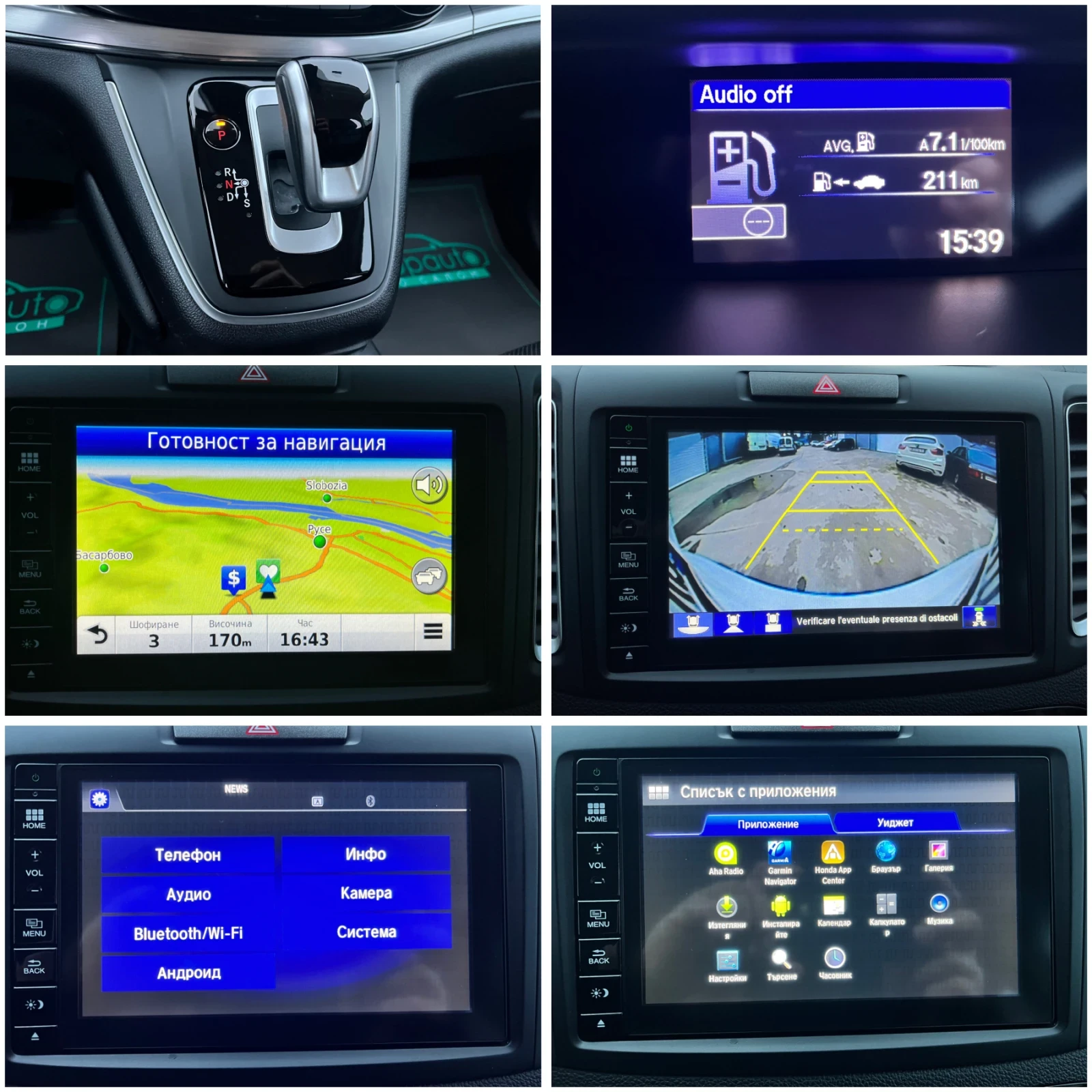 Honda Cr-v 1, 6i-DTEC-160k.c/4x4////!! | Mobile.bg   13