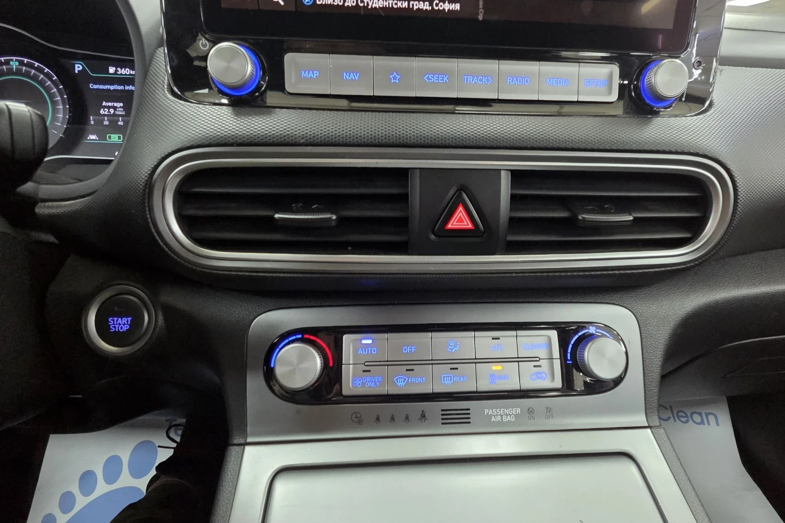 Hyundai Kona 64KWh/Blue Link/SOH100% | Mobile.bg   13