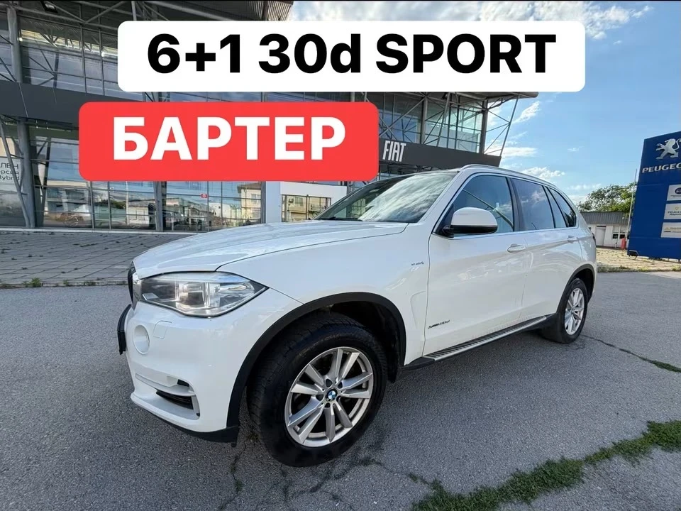 BMW X5 БАРТЕР* 6+ 1* 30d* Sport* СНЕЖНО* БЯЛ