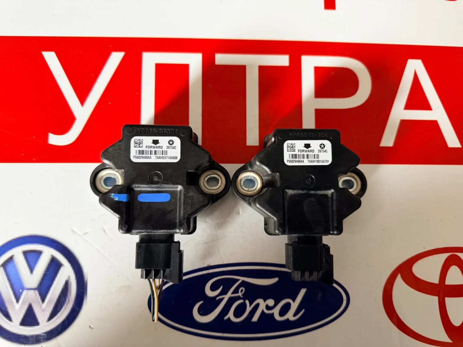 P56029469AA ����� ESP JEEP GRAND CHEROKEE WK P56029469AA | Mobile.bg � ����������� 3