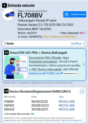VW Passat 2.0TDI 190��.* R-Line* 360 ������* ��������� | Mobile.bg � ����� ������ 17