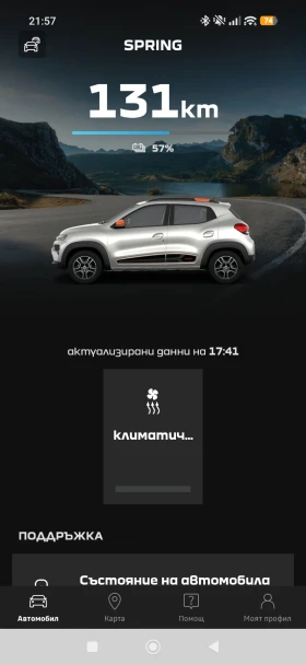 Dacia Spring | Mobile.bg � ����� ������ 5