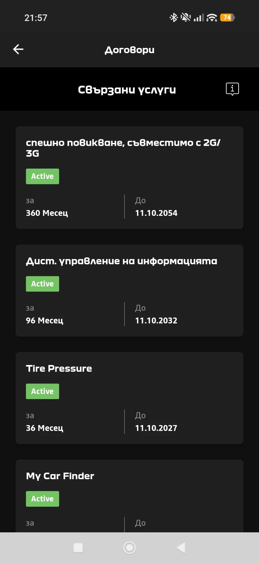 Dacia Spring | Mobile.bg � ����������� 4