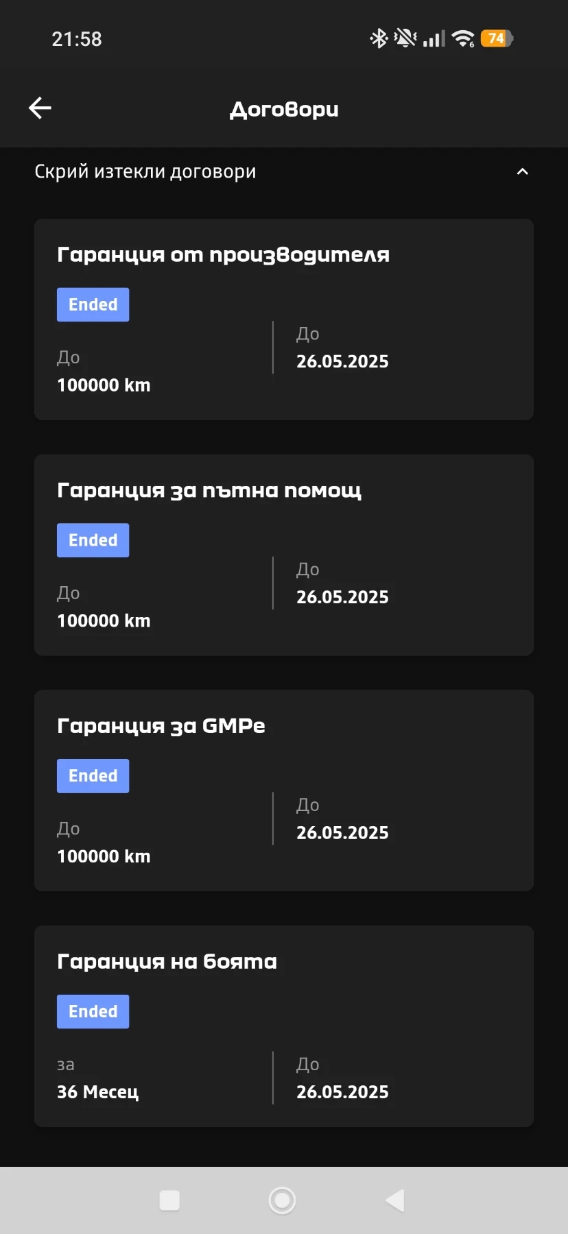 Dacia Spring | Mobile.bg � ����������� 6